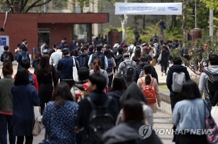 삼성 공채시험…"인공지능·역사문제 다수 출제"