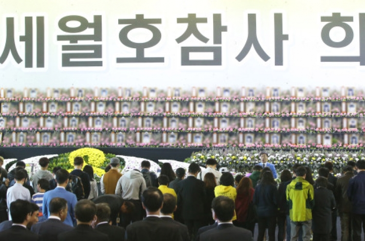 Korea marks two years since Sewol ferry tragedy