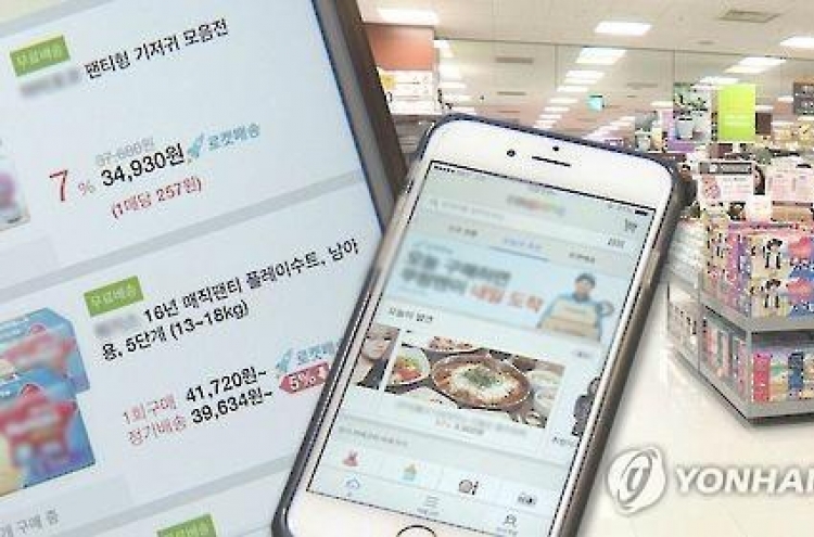 적자는 수천억인데…소셜커머스 '순위 싸움'만