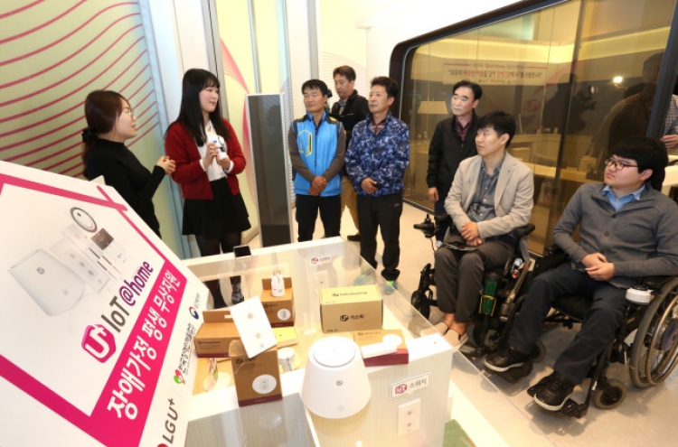 [Photo News] LG Uplus supports disabled