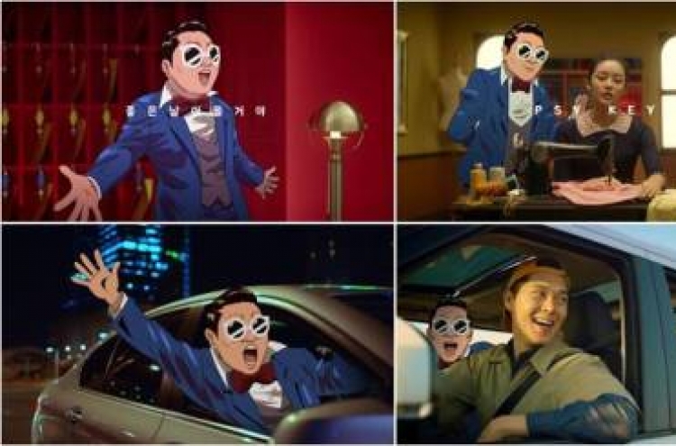 Kumho Tire collaborates with Psy