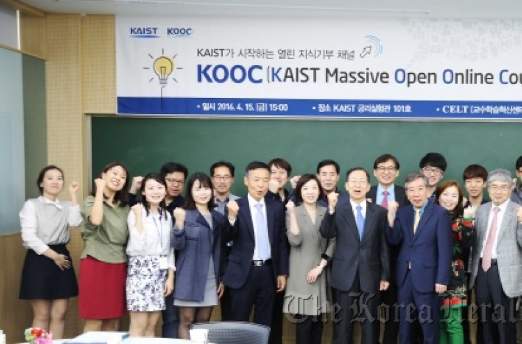 KAIST, 온라인 공개강좌 서비스‘KOOC' 오픈