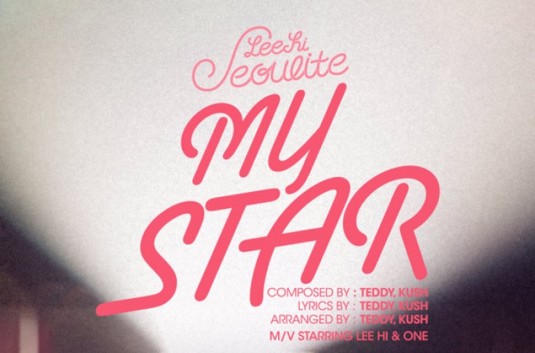 Lee Hi releases ‘My Star’