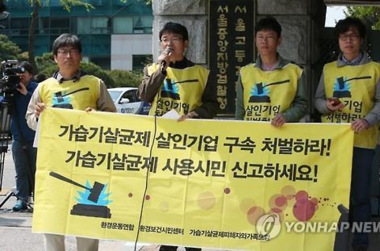 옥시, 가습기살균제 피해 보상에 여전히 '묵묵부답'