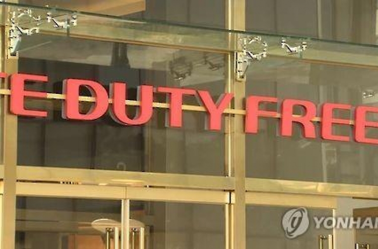 Up to 4 new duty-free shops to be permitted in Seoul