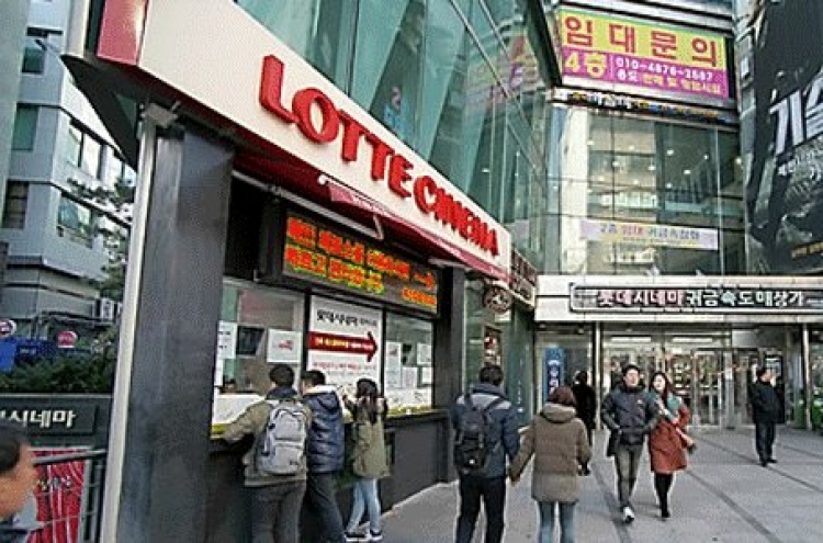 Lotte Cinema to charge new rates