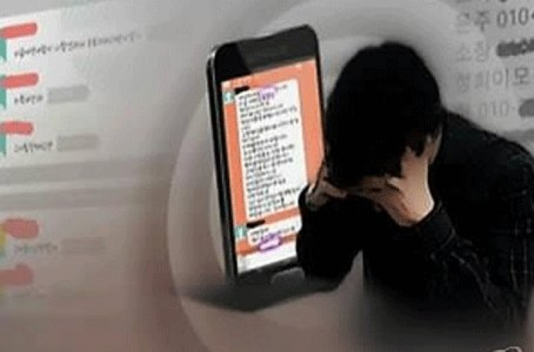 Korean-Chinese arrested for lewd video blackmail