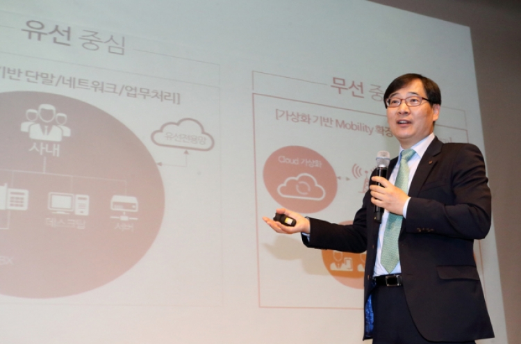 KT brings LTE service to the office for first time