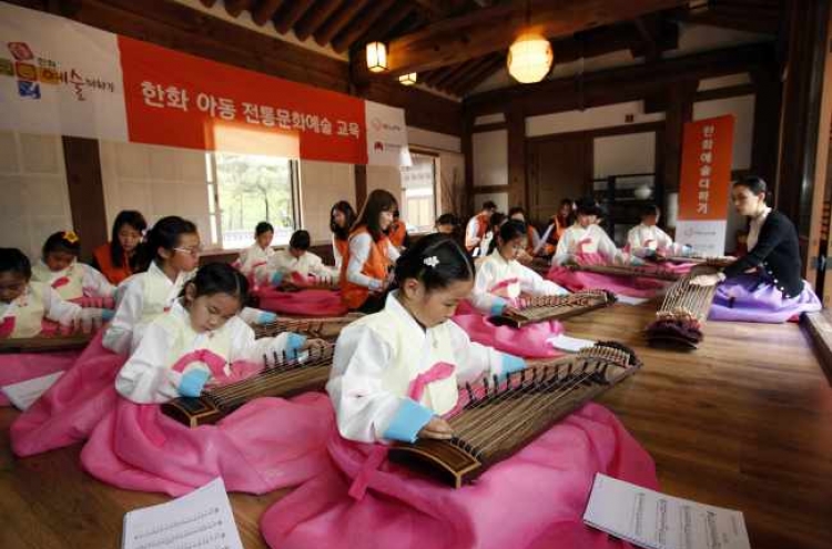 Hanwha instills traditional values to children