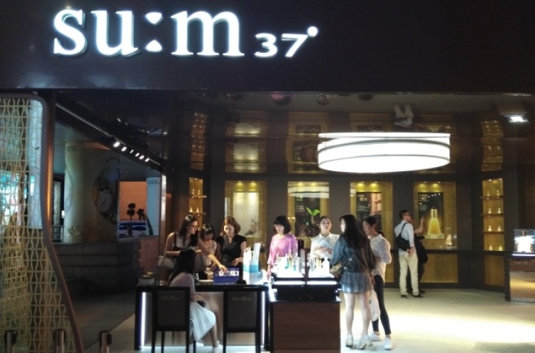 LG's cosmetics brand SU:M37 opens first store in China