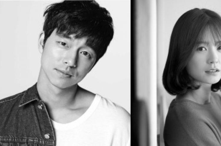 ‘Train to Busan’ to premiere at Cannes Film Festival