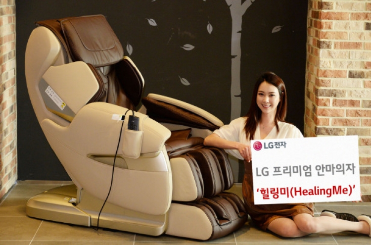 [Photo News] LG celebrates month of family