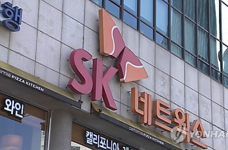 SK to shut down its duty free shop on 16th