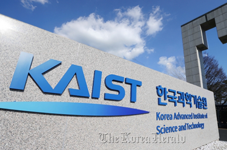 KAIST-대한적십자사, 재난안전 정책연구 협력 MOU 체결