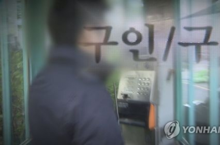 4월 청년실업률 10.9% ‘역대 최고’…취업자증가 20만명대로 추락