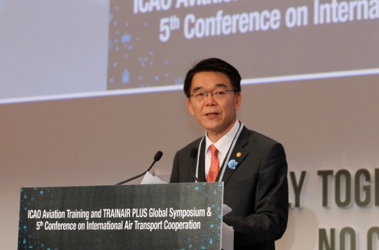 [Photo News] International air conference