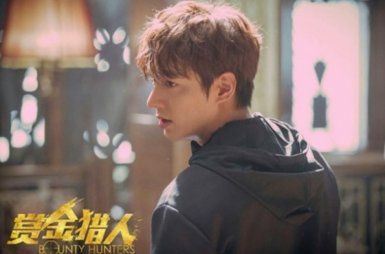 Lee Min-ho’s ‘Bounty Hunters’ to open July 1 in China