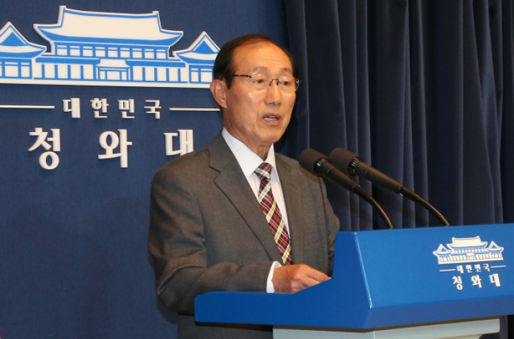 Cheong Wa Dae names new chief of staff