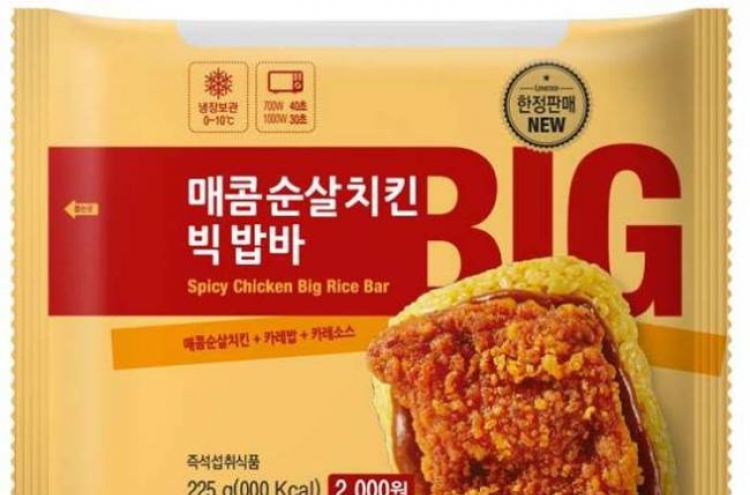 Eggs for women, chicken for men at Korean convenience stores