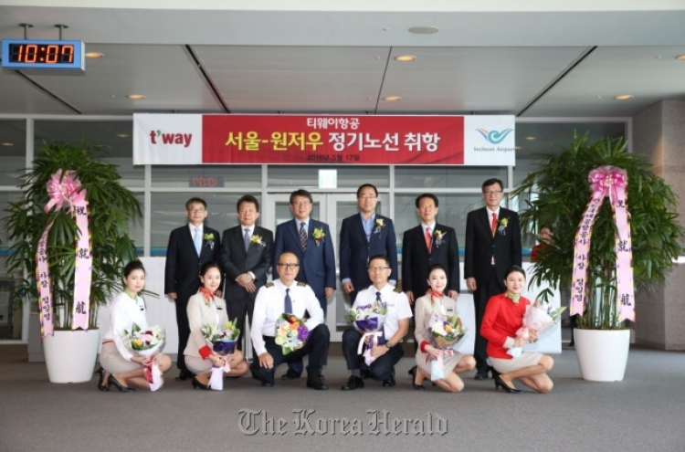 티웨이항공, 국적항공사 최초 인천-원저우 노선 취항