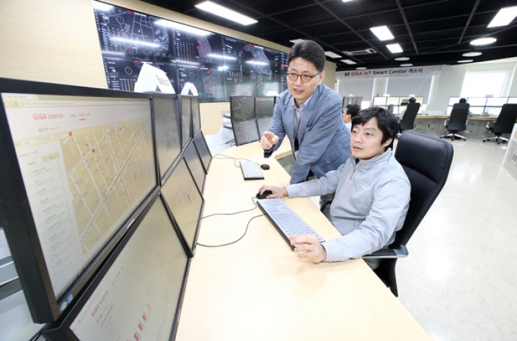 [Photo News] KT GiGA IoT Smart Center