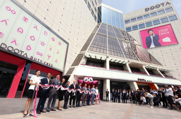 [Photo News] Doosan opens new duty-free shop