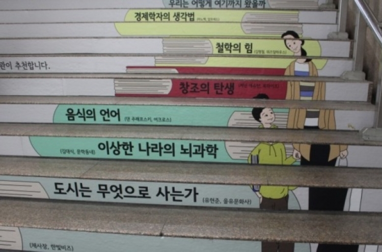 [Weekender] Koreans read, rest, enjoy arts at subway stations