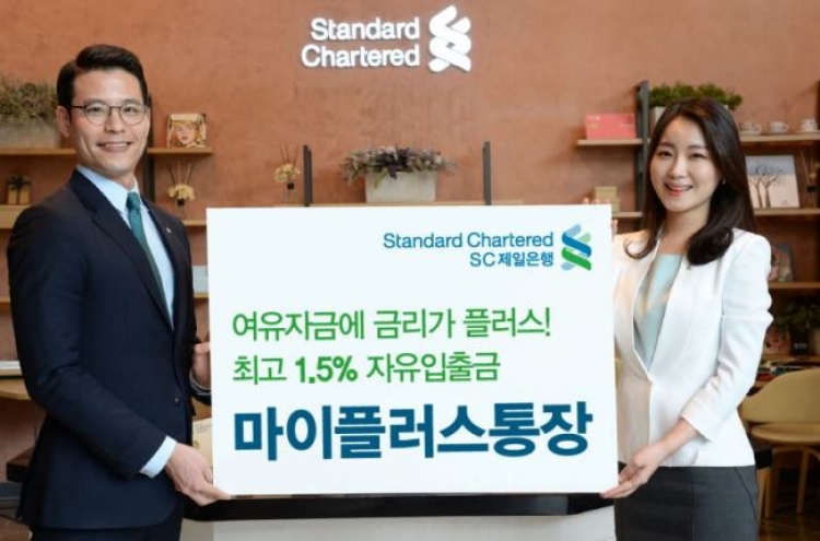 SC Bank Korea promotes My Plus account