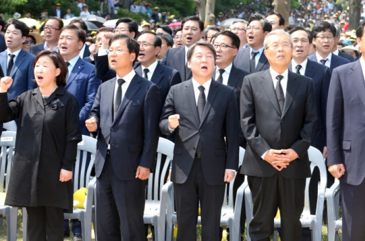 Politicians pay respect to late President Roh