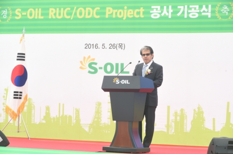 S-Oil breaks ground for residue upgrading complex