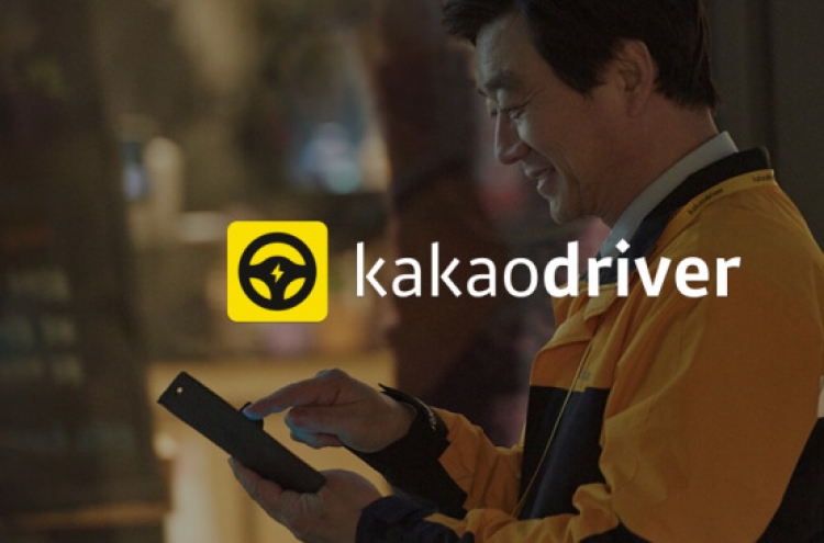 [EQUITIES] Kakao’s Q2 earnings to miss estimates