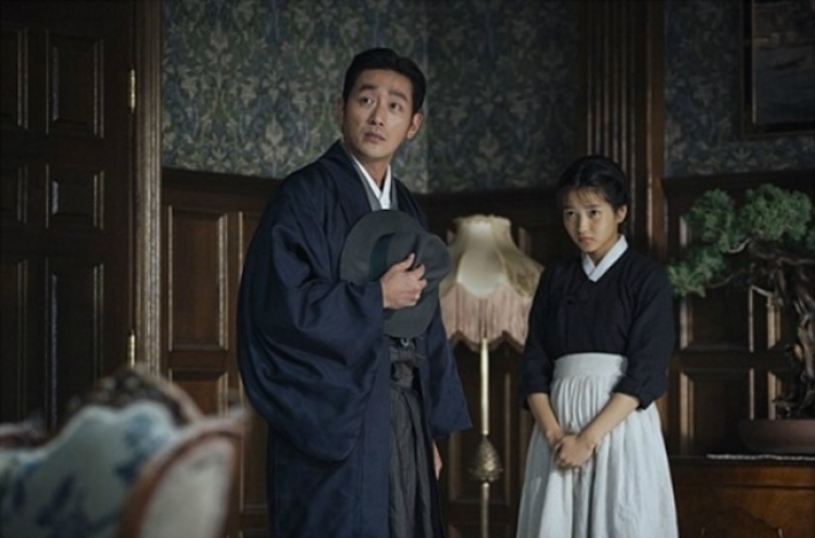 'The Handmaiden' tops box office