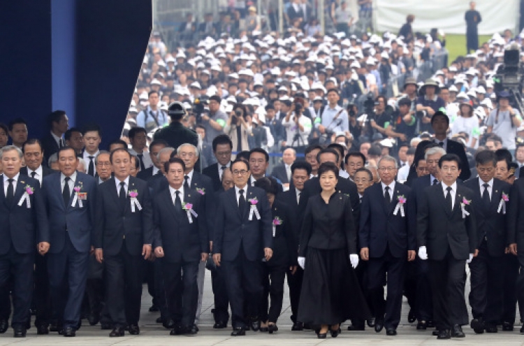 Park urges unity in Memorial Day speech