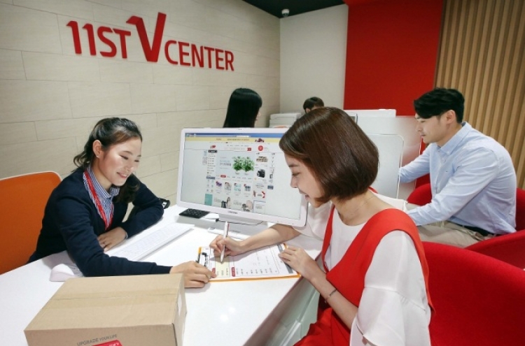 11st opens second offline customer center