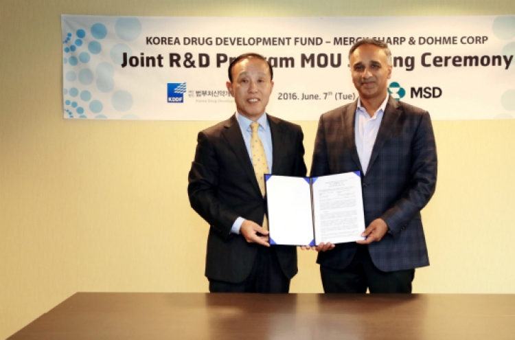 [Photo News] KDDF partners with MSD for new drug development