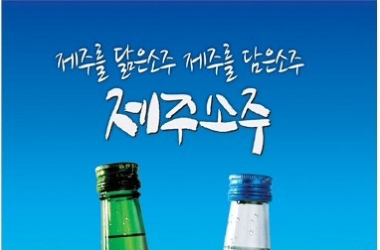 E-mart enters soju market