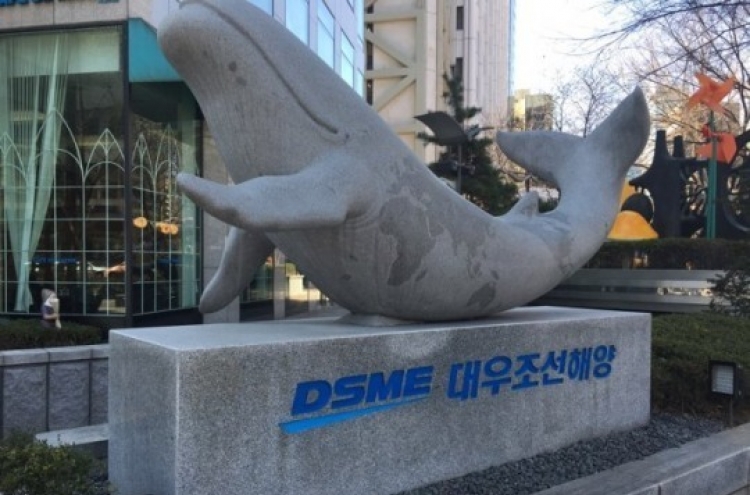 DSME confirms ex-employee stole 18 billion won