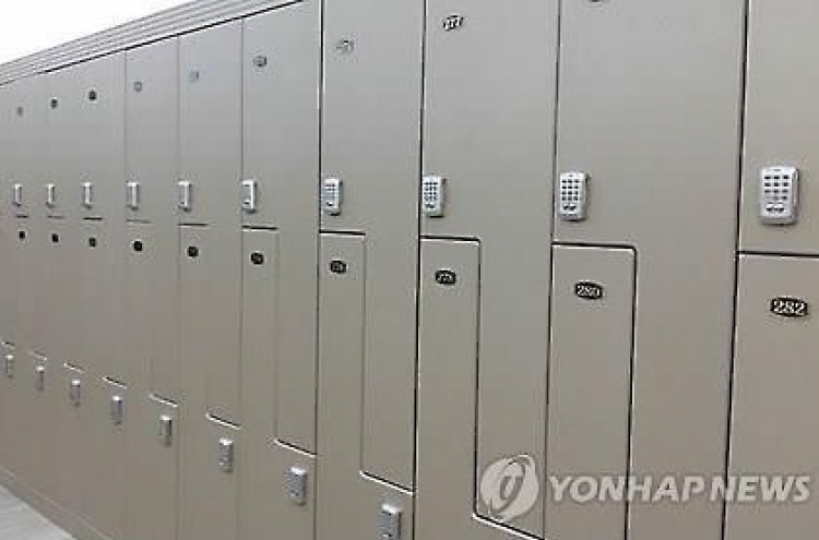 목욕탕 탈의실에 똥기저귀 버린 아기 엄마 ‘논란’