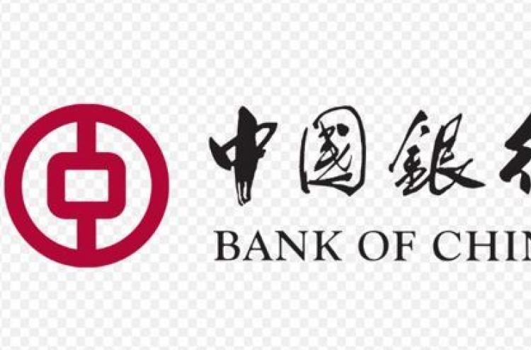 FSC to approve Bank of China’s participation in yuan-based derivatives market