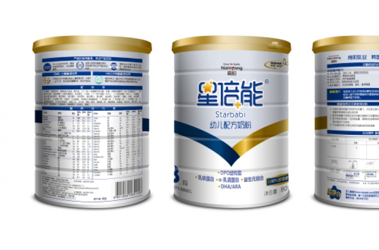 New baby formula regulations to threaten Korean firms in China