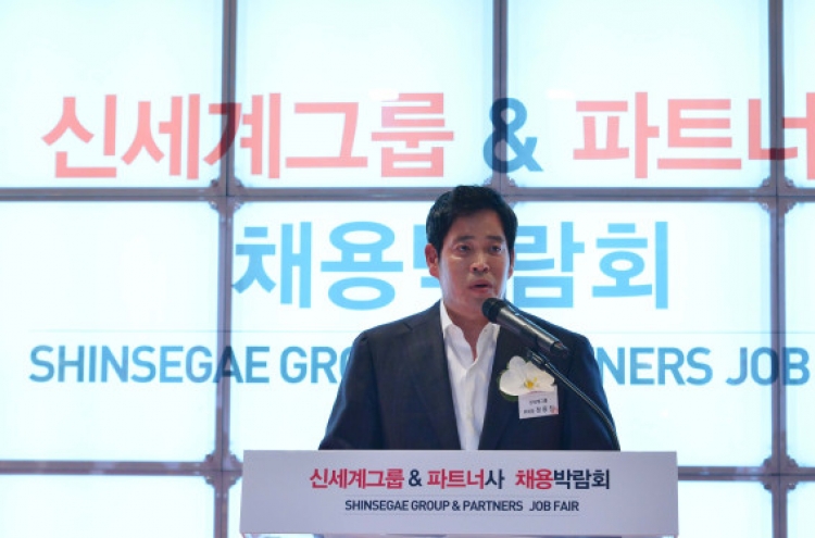 Shinsegae eyes another duty-free shop