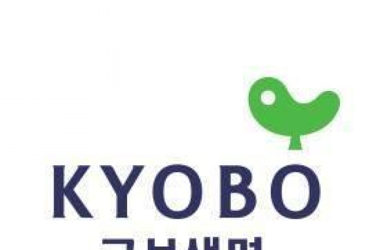 Moody‘s maintains A1 rating for Kyobo Life
