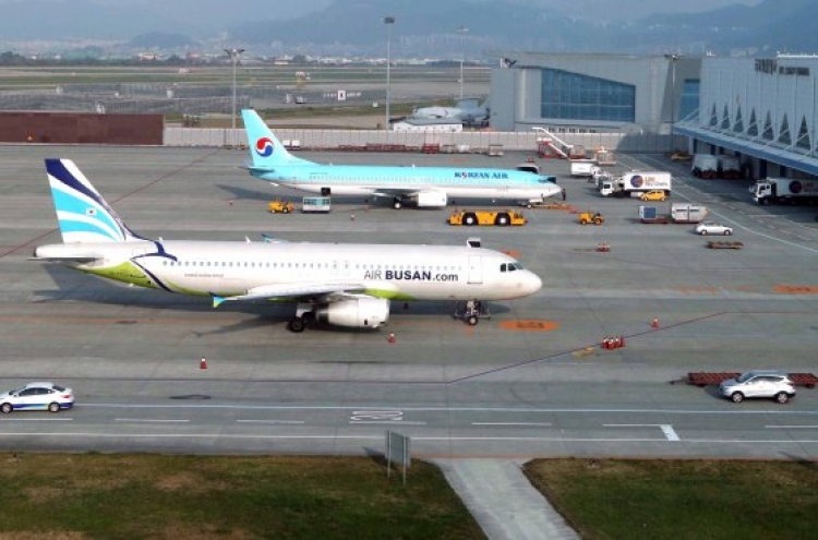 Korea scraps southeast airport project