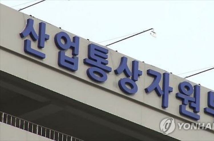 Korea begins official FTA talks with Israel