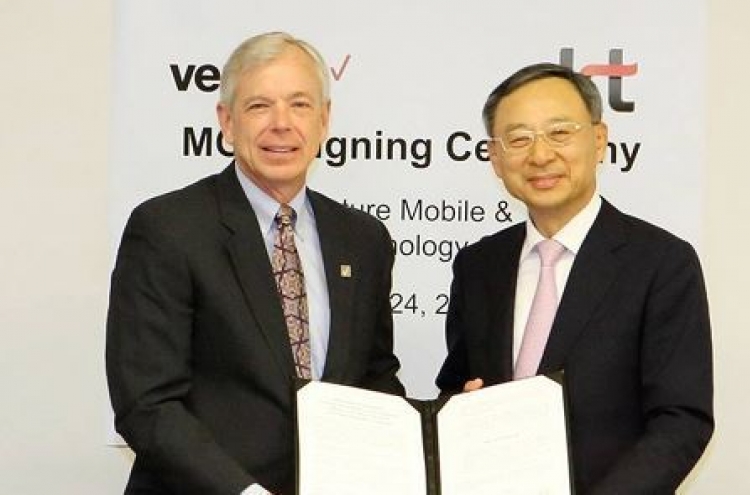 KT joins hands with Verizon to set 5G standards for first time