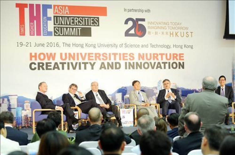 Korean city to host Asian universities summit in 2017