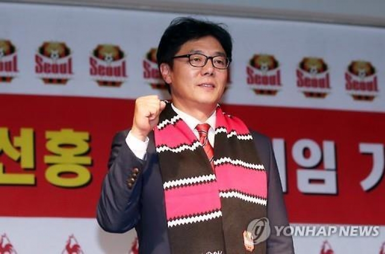 New FC Seoul boss vows to keep football club's legacy alive