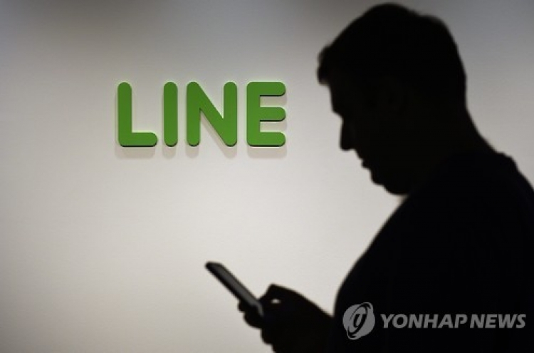 Messaging app Line sets IPO price range