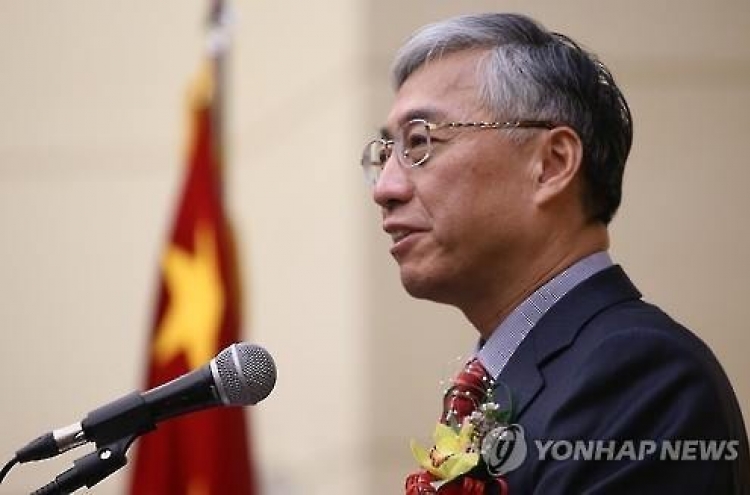 [H2 ECONOMIC POLICY] Korea to lure Chinese universities