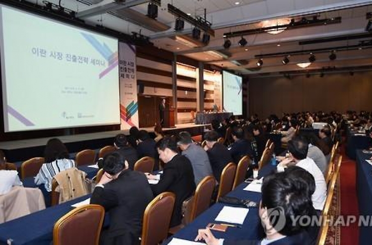 [H2 ECONOMIC POLICY] Gov’t to focus on boosting international trade in H2